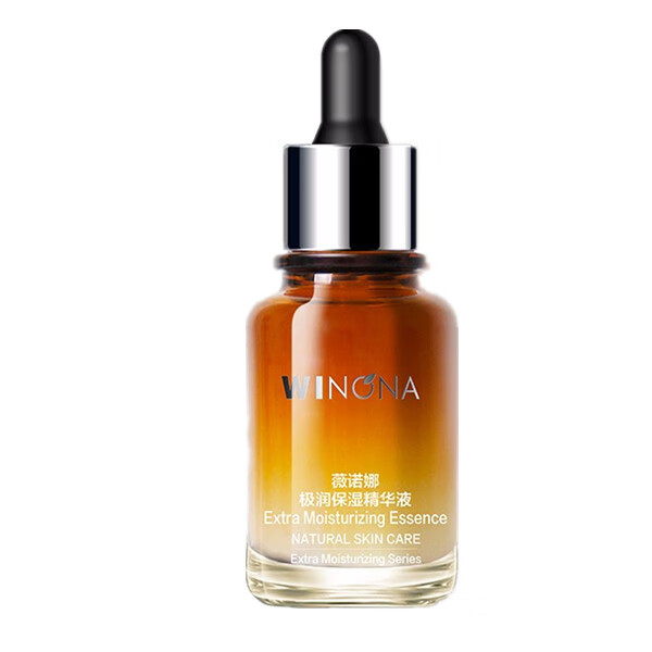 薇诺娜 深润补水面部精华