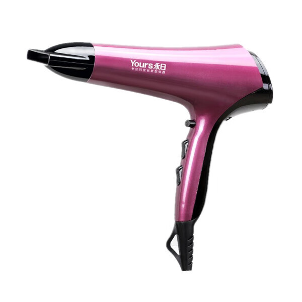 永日专业恒温电吹风