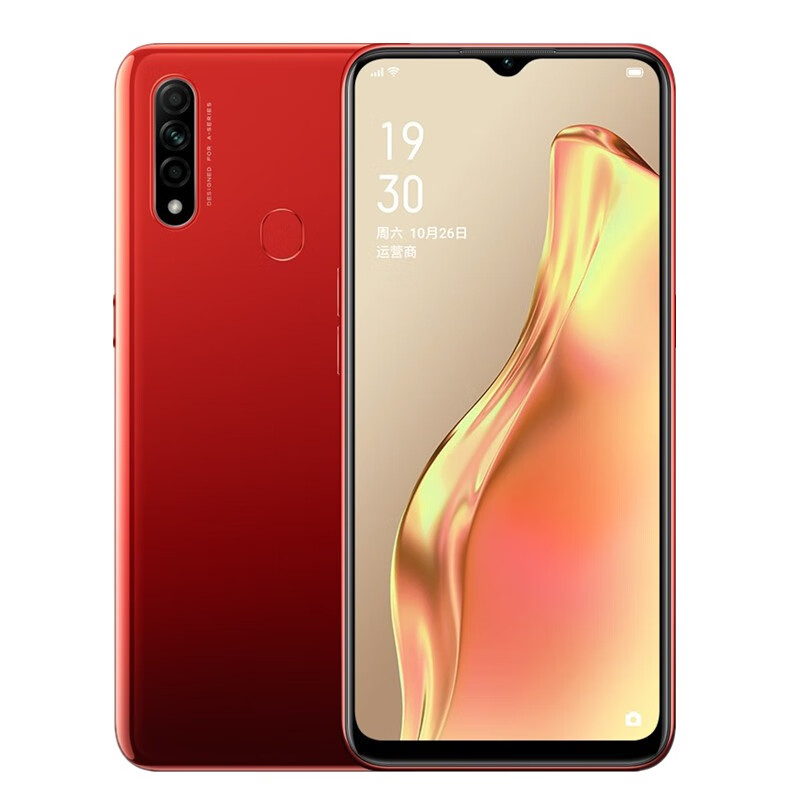 OPPO A8石榴红4G手机