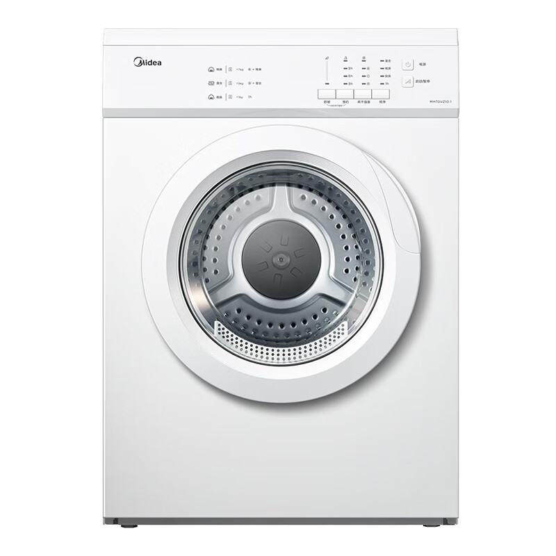 美的 清新祛味烘干机