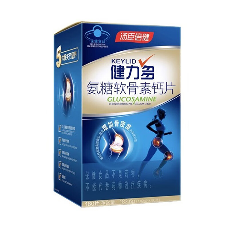 汤臣倍健 成人 氨糖软骨素钙片