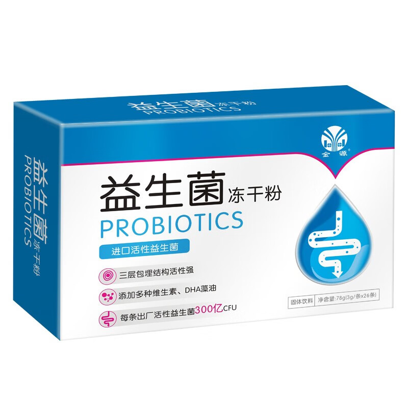 金源 益生菌 冻干粉