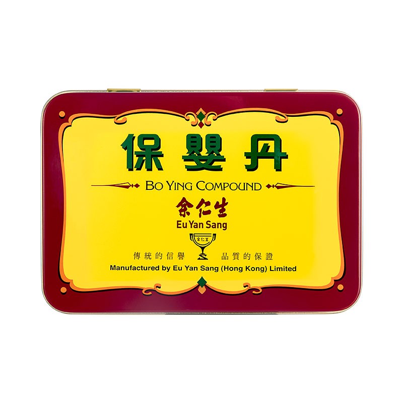 余仁生 香港原产 小儿保婴丹