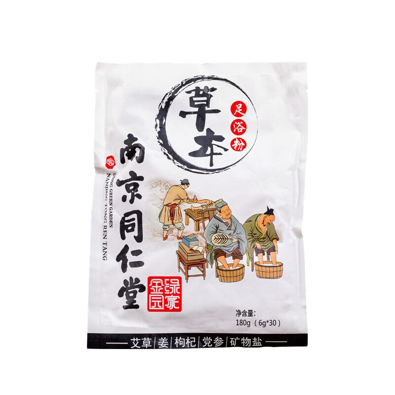 同济堂 艾草 足浴粉