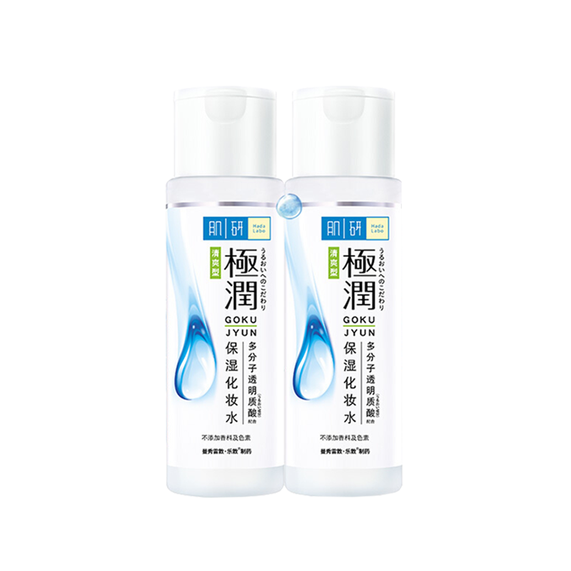 肌研 清爽补水护肤套装