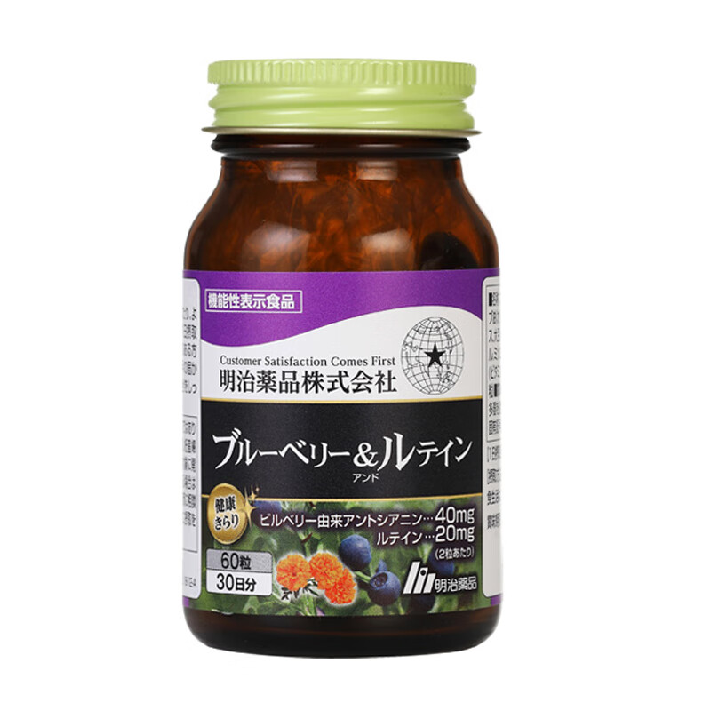 明治药品 食品级原料 护眼胶囊