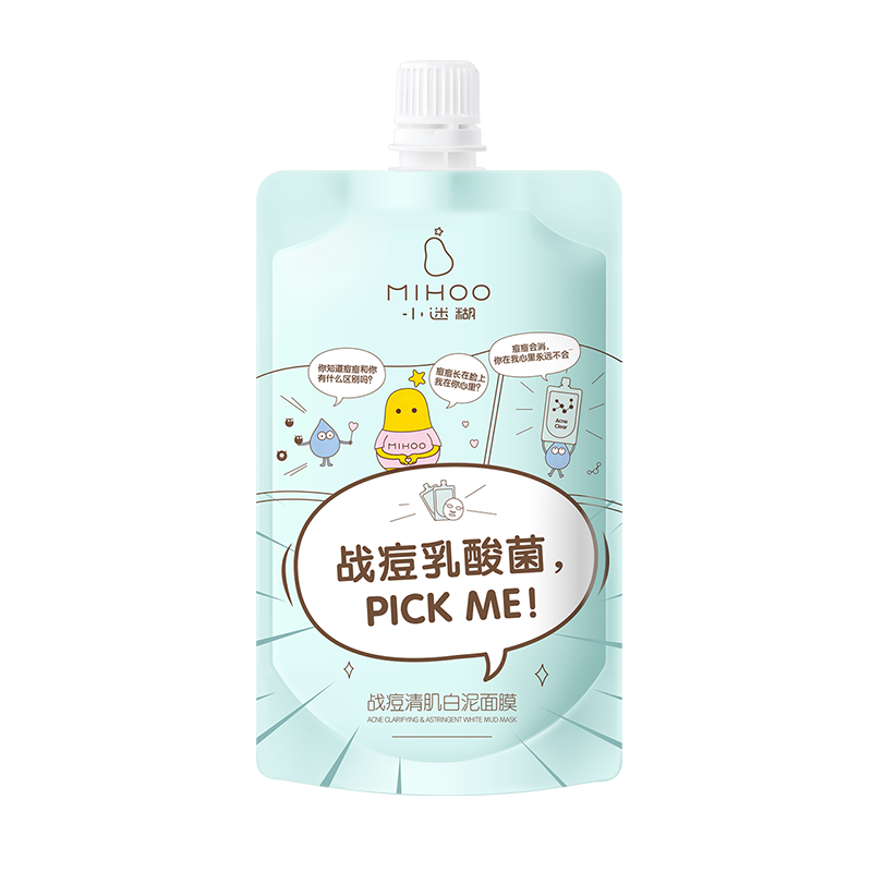 小迷糊 战痘清肌白泥面膜