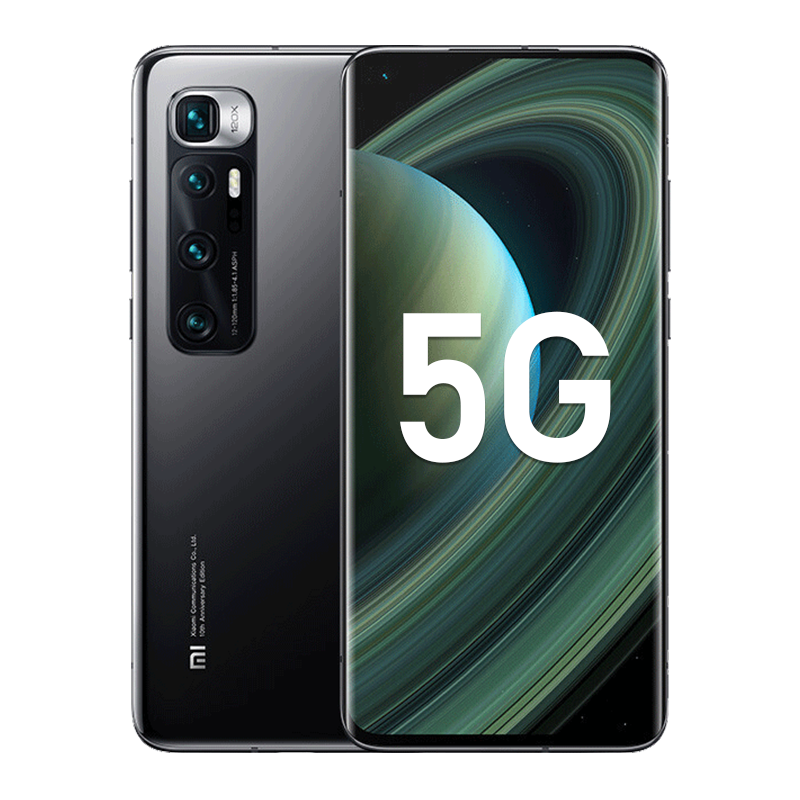 小米10至尊纪念版手机