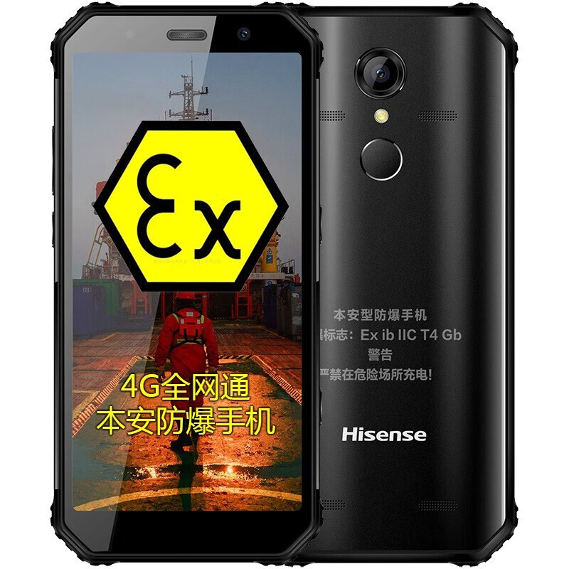 海信 防水防尘 手机