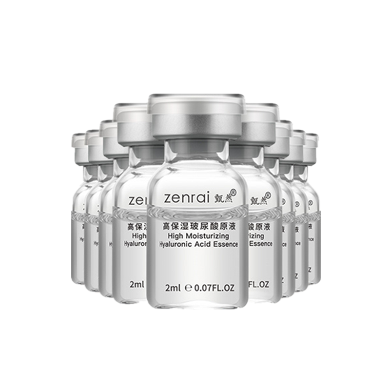 甄然 玻尿酸补水面部精华