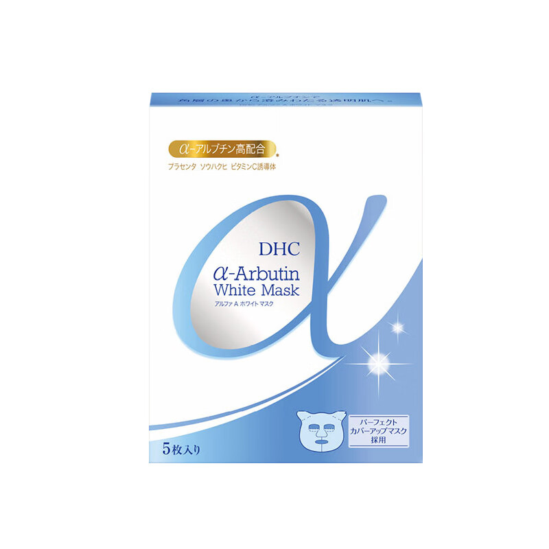 蝶翠诗 白皙补水保湿面膜