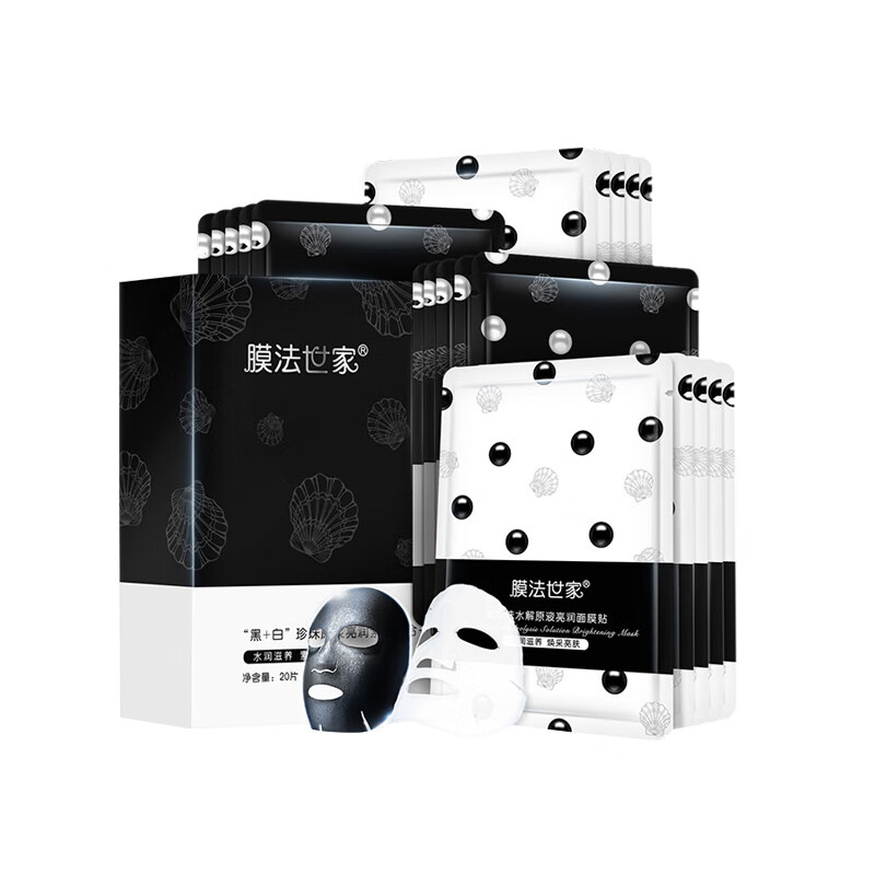 膜法世家 珍珠原浆面膜