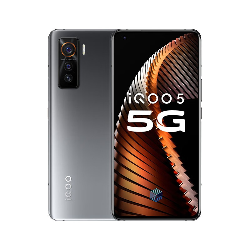 iQOO 55W闪充手机