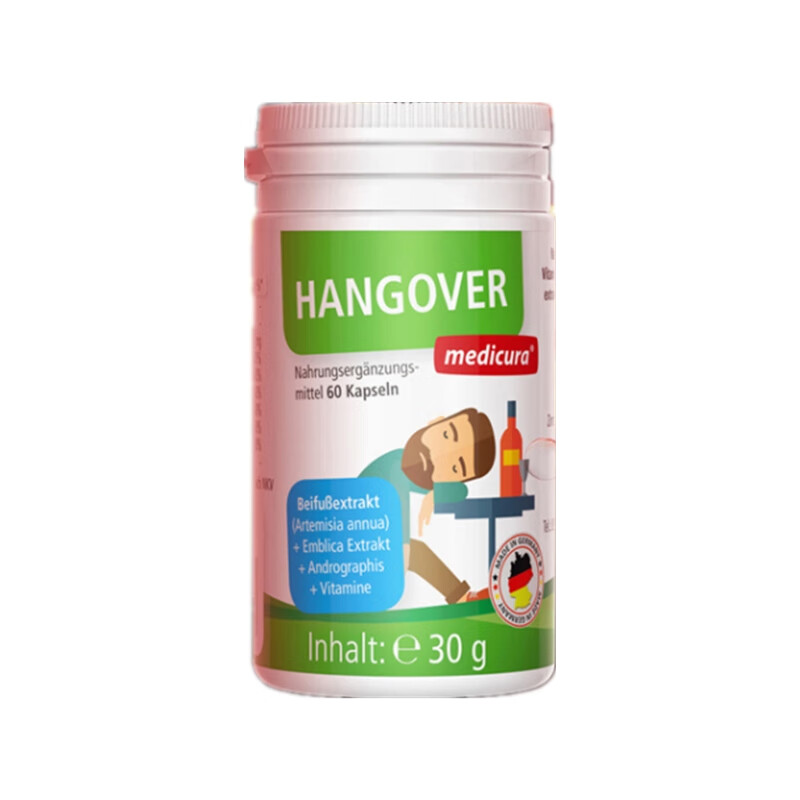 每德 德国进口 艾蒿粉胶囊