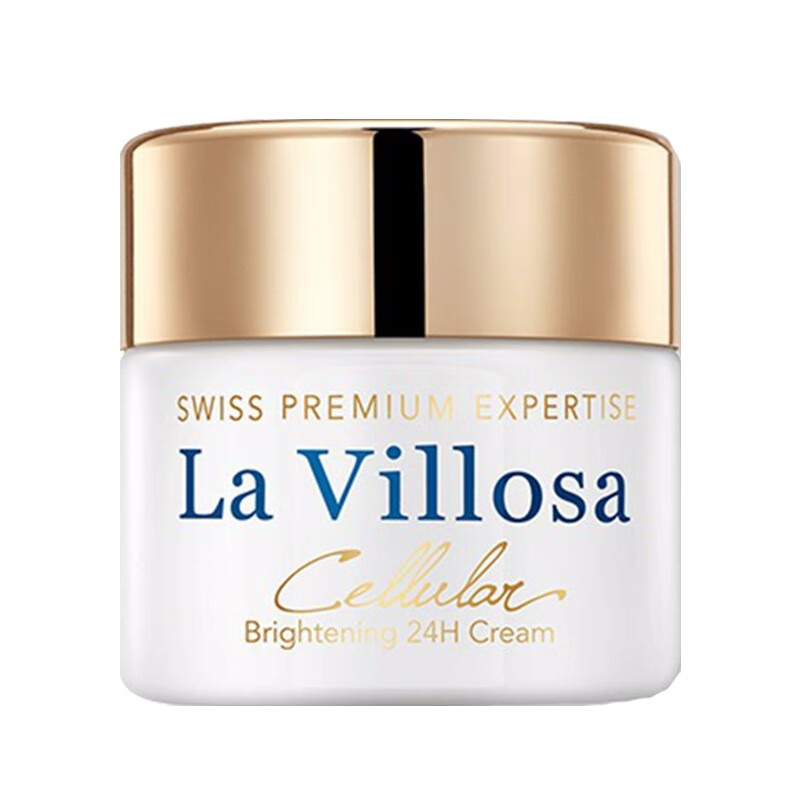 雪露紫 活悦光采 面霜