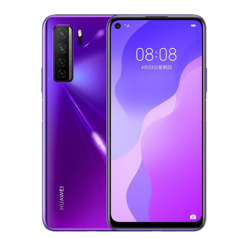 华为 nova7se仲夏紫手机