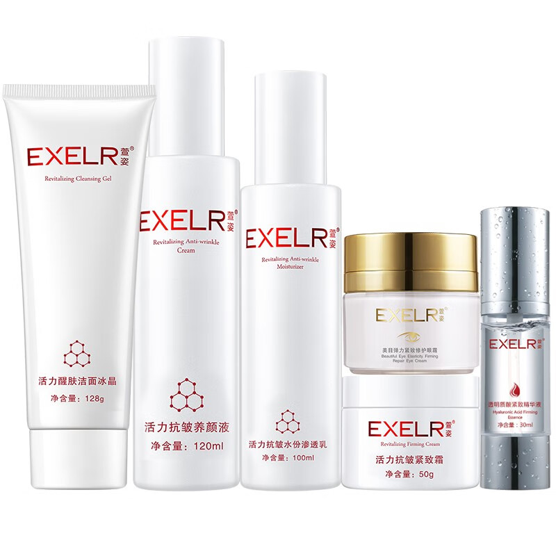 萱姿 温和洁面护肤套装