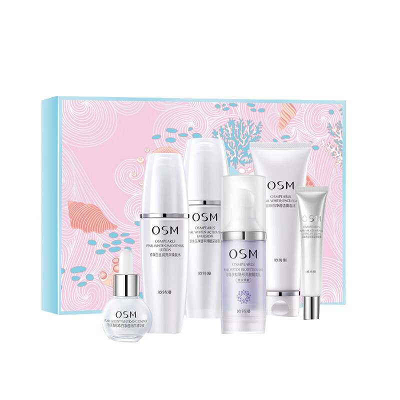 欧诗漫 水润净透护肤品套装