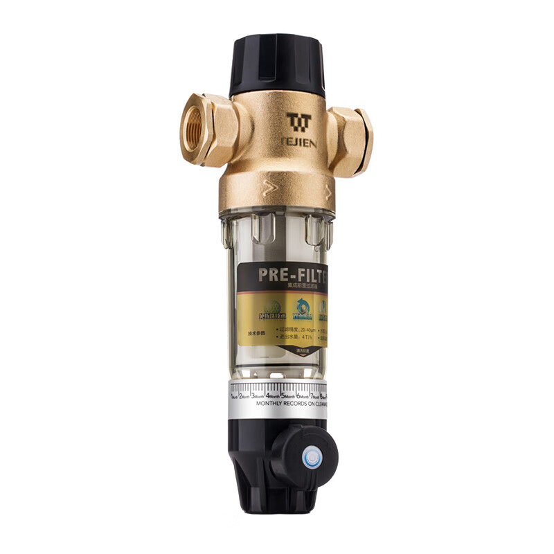 特洁恩 净化自来水 前置净水器