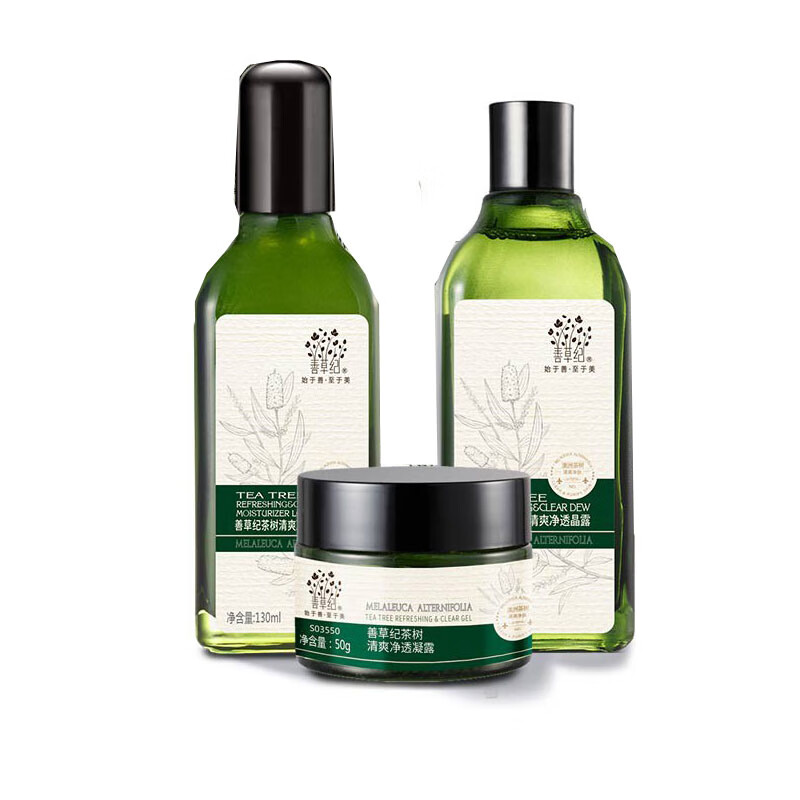 善草纪 茶树清爽控油套装