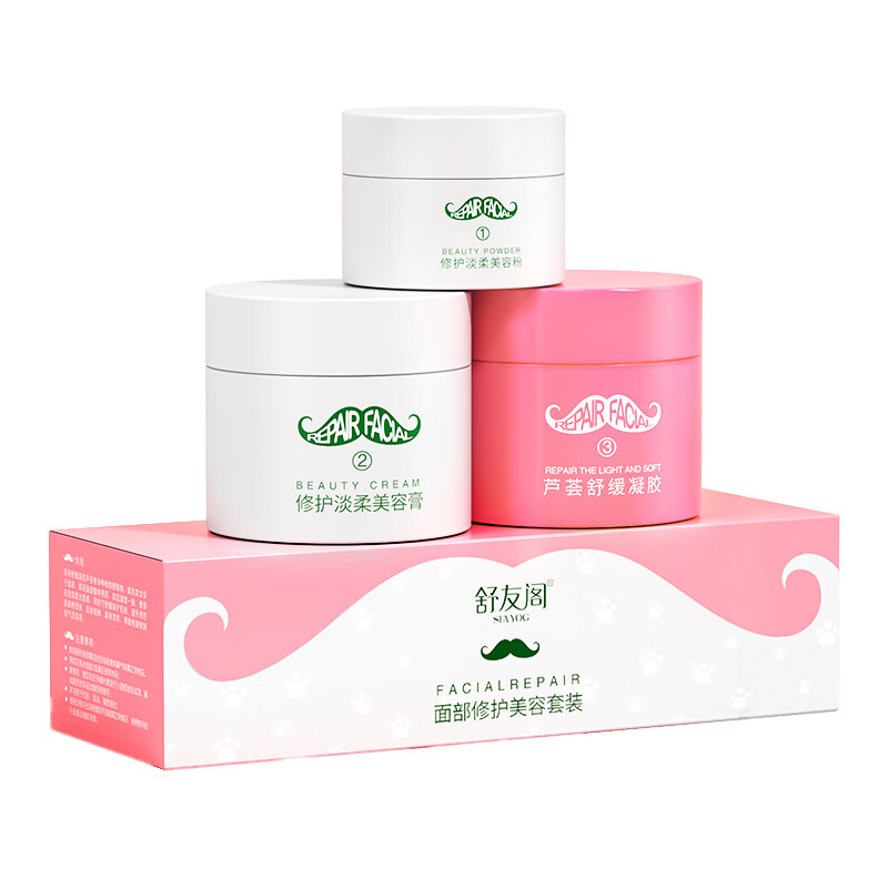 舒友阁 美胡膏唇毛漂胡剂