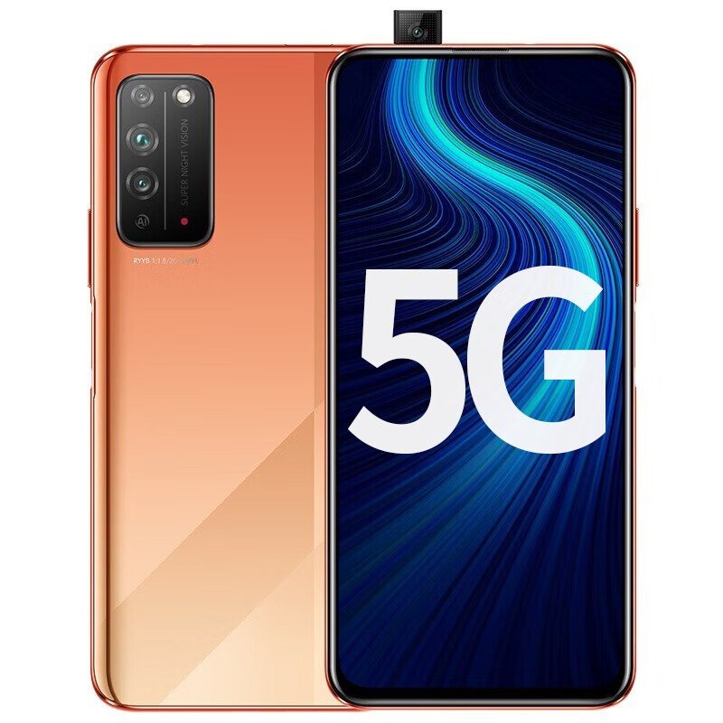 荣耀 高刷新率 手机