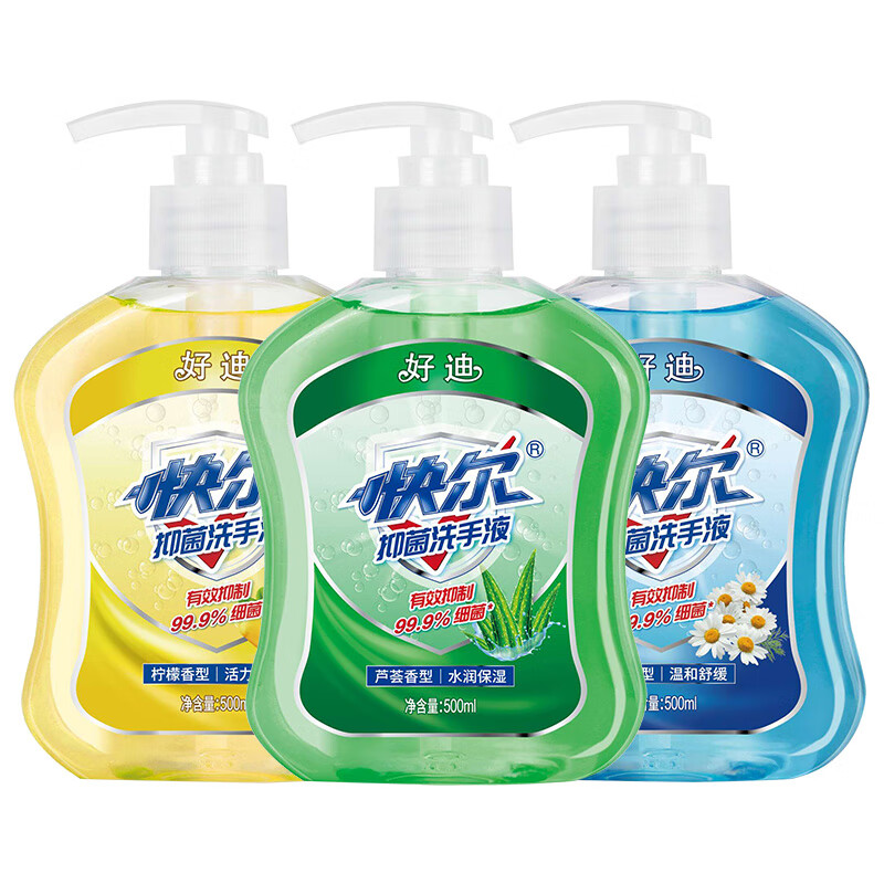 好迪 滋润倍护 洗手液