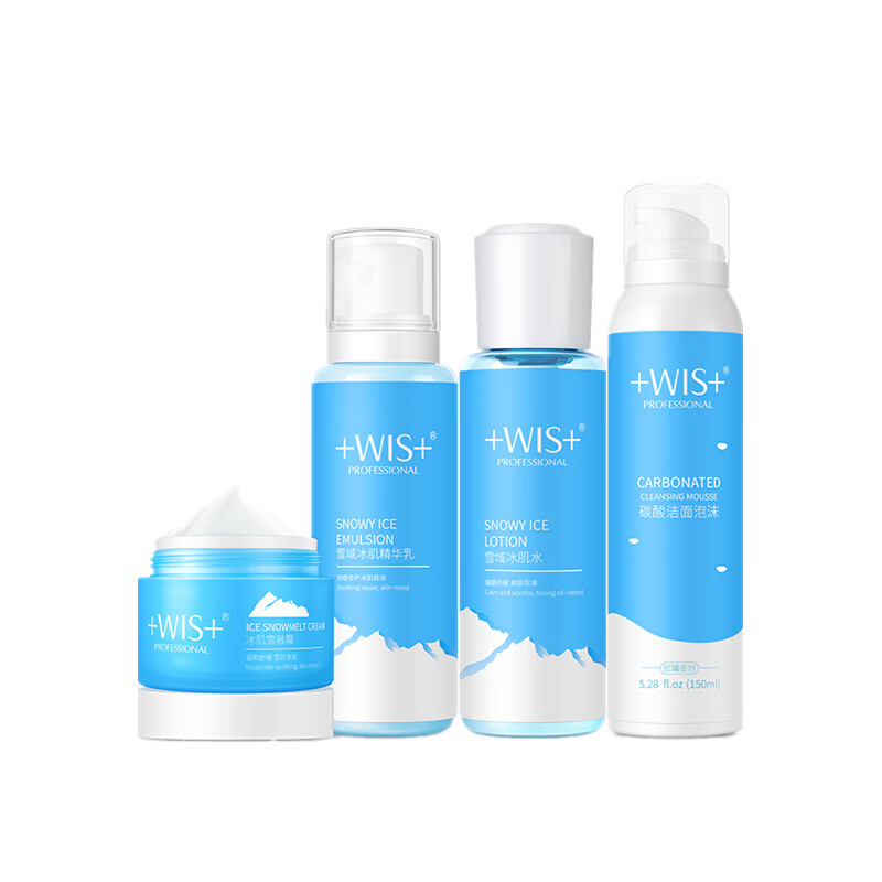WIS 深度保湿 护肤套装