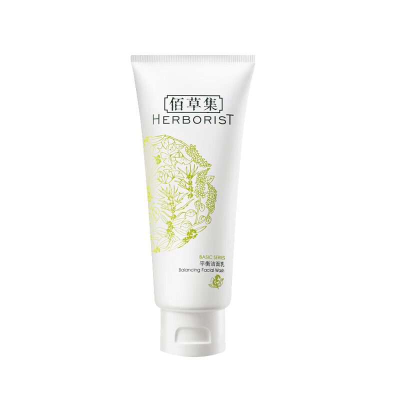 佰草集 平衡油脂洁面乳