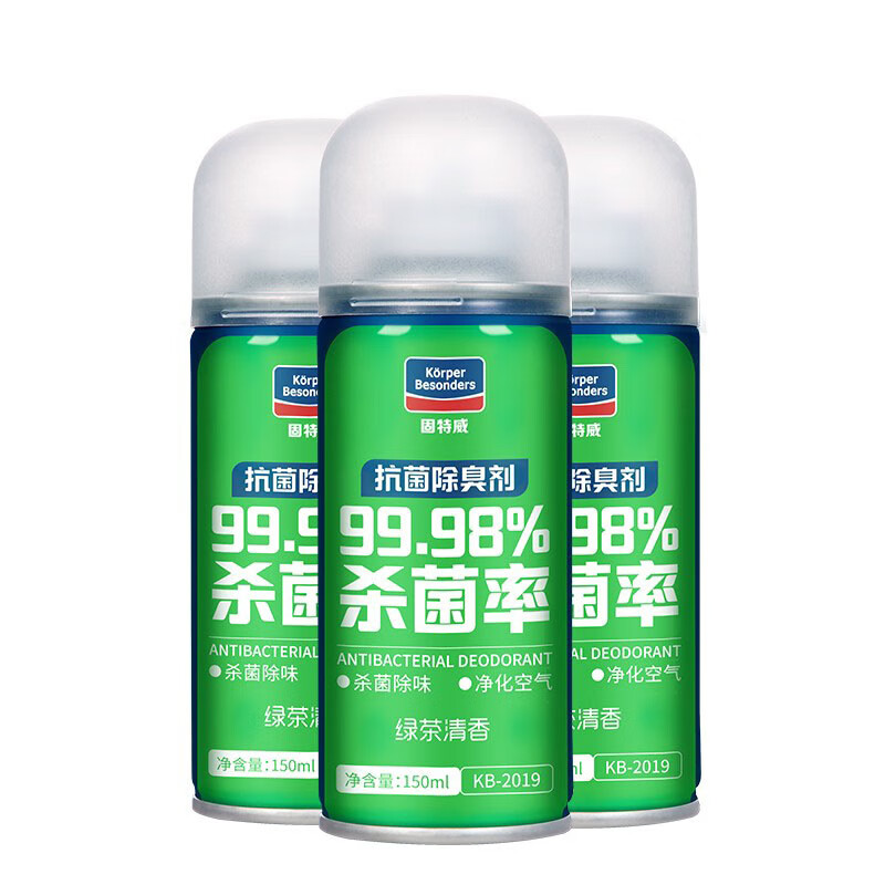 固特威 绿色安全清洁剂