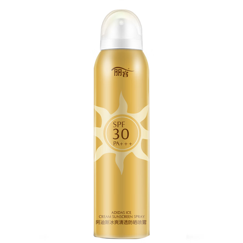 丽容 轻薄不油腻 防晒喷雾