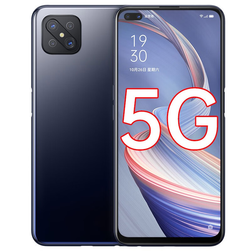 OPPO A92s 双模手机