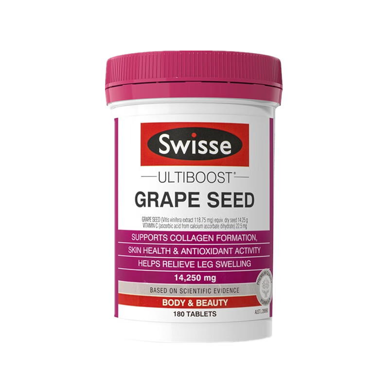 斯维诗 高浓缩 葡萄籽精华片