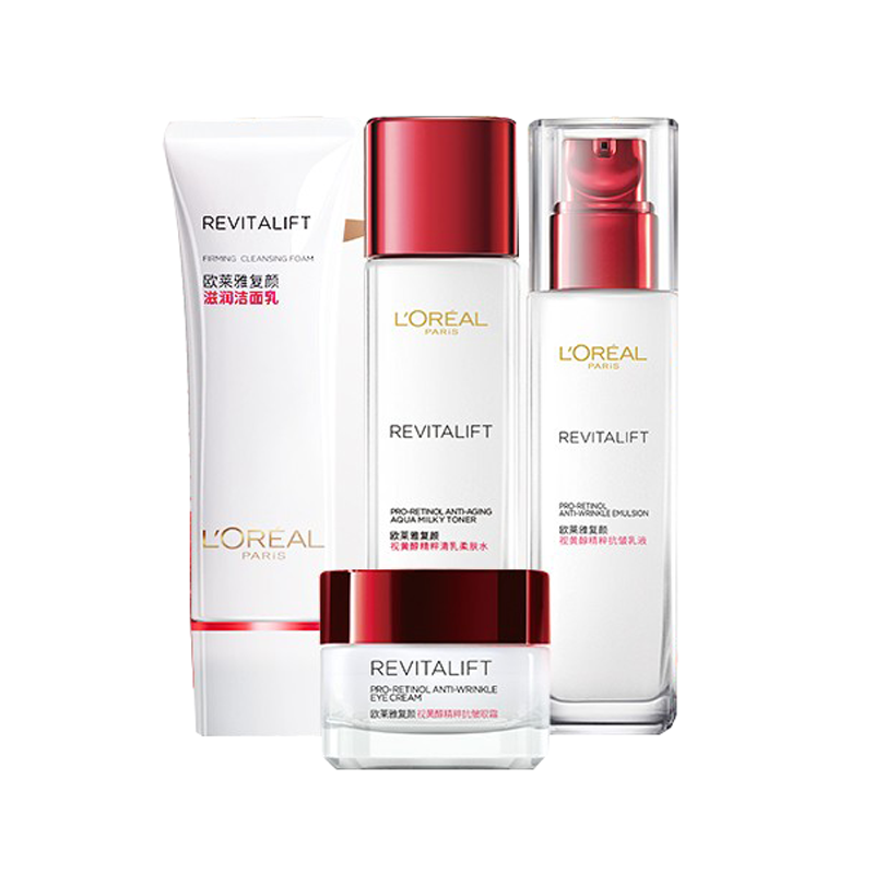 欧莱雅 复颜视黄醇抗皱护肤套装