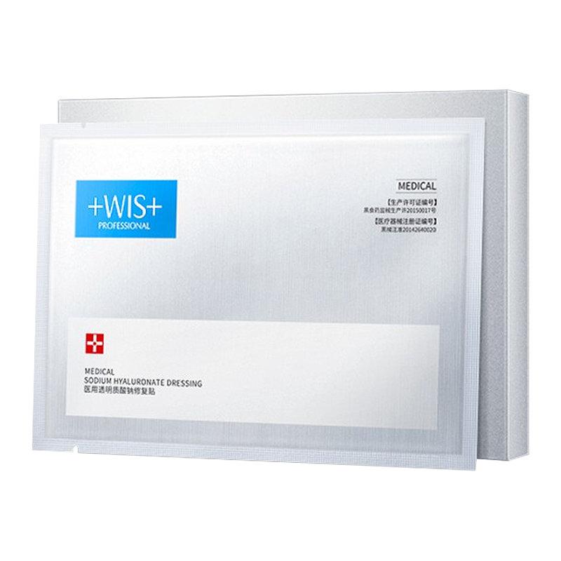 WIS 透明质酸钠修复面膜