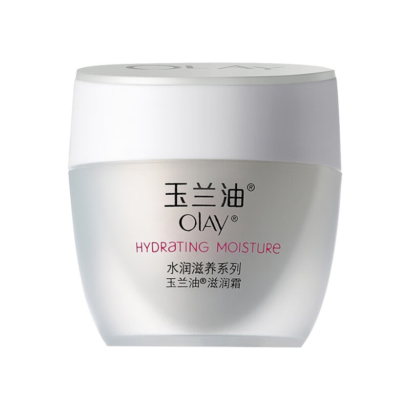 玉兰油 滋润柔嫩 面霜