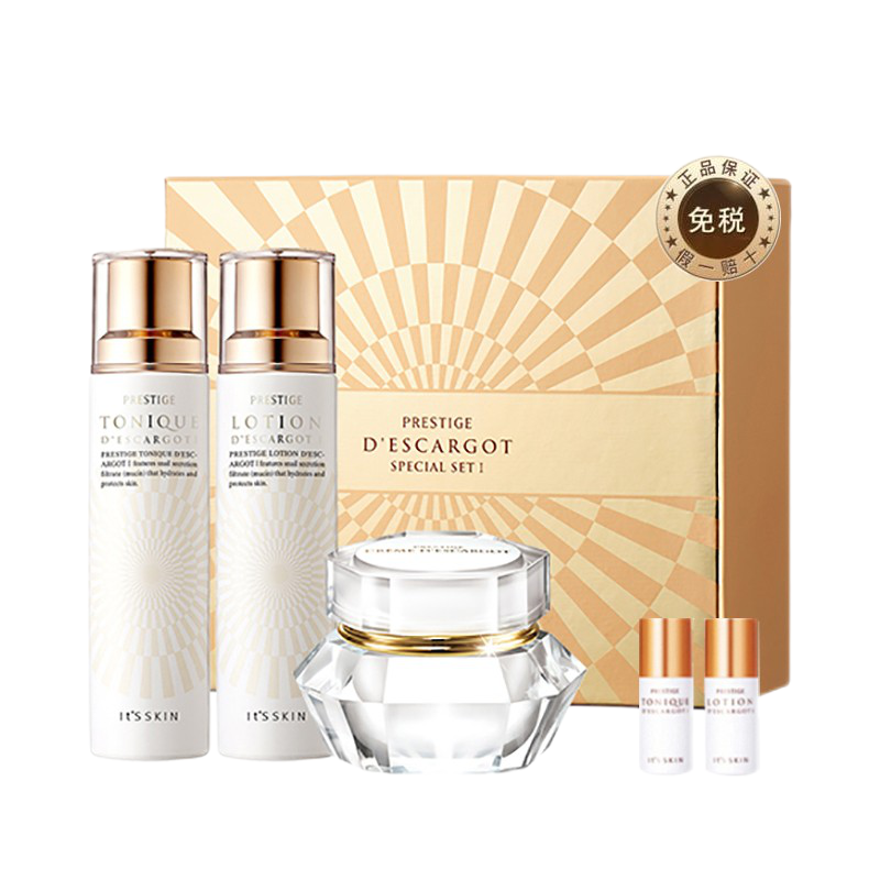 伊思 淡化细纹护肤套装