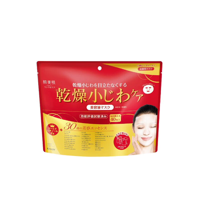 肌美精 黄芩根平滑面膜