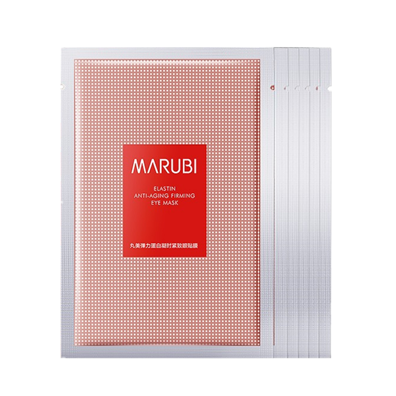 丸美 补水熬夜淡化细纹眼膜