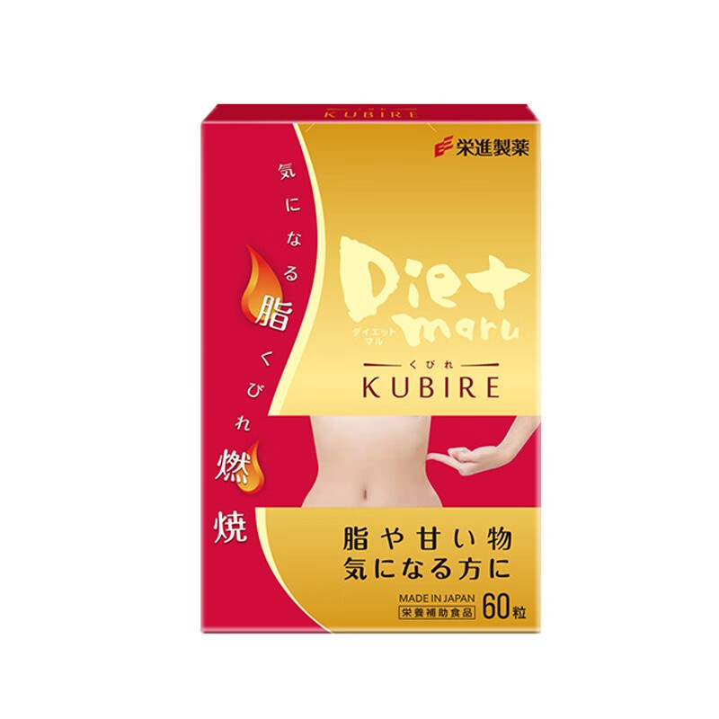 荣进制药 袋装 酵素