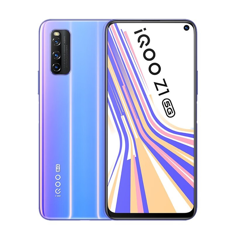 vivo 幻彩流星全网通手机