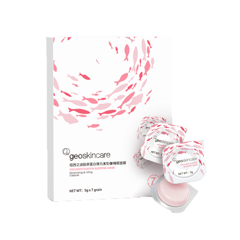 纽西之谜 胶原蛋白弹力面膜