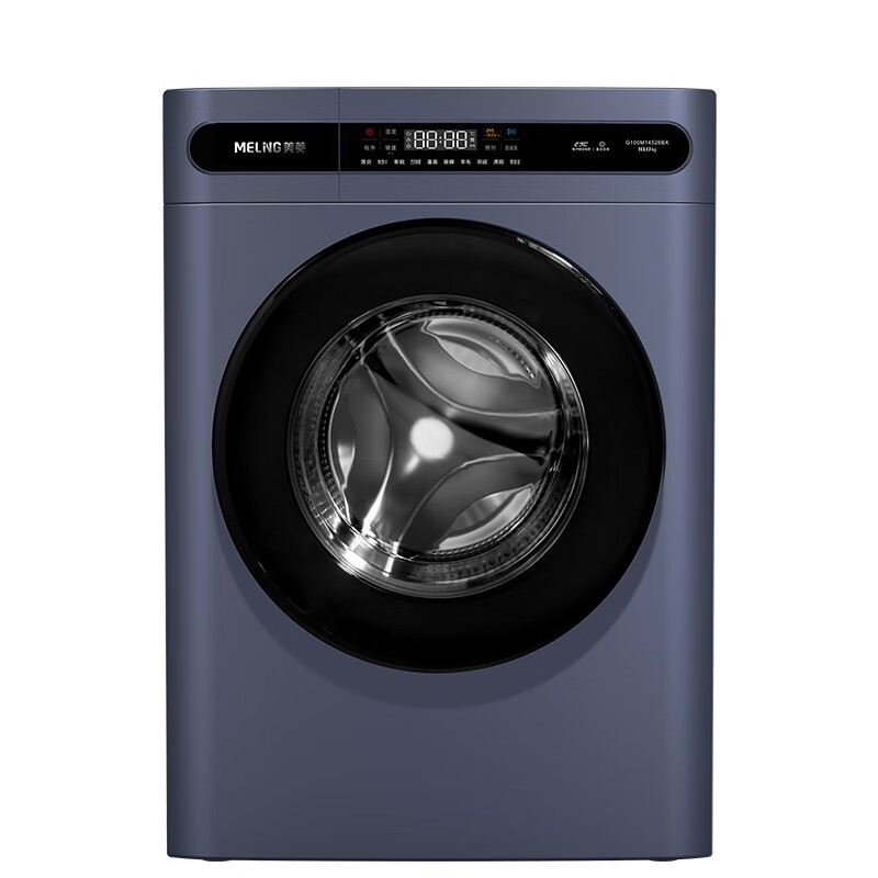 美菱 巴氏除菌洗衣机