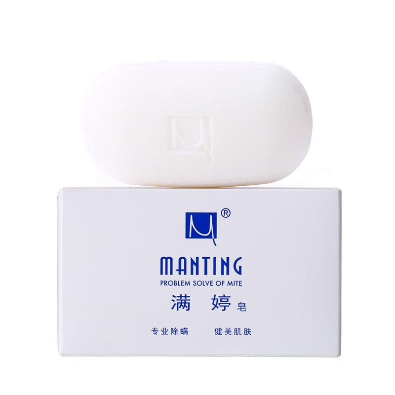 满婷 清洁止痒香皂