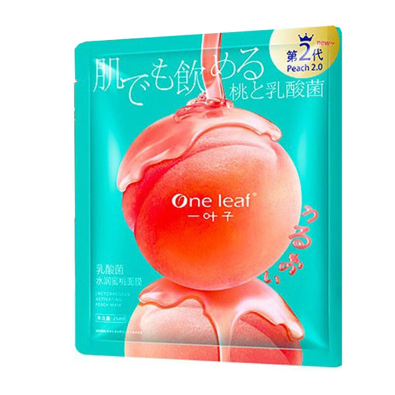 一叶子 弹润紧致 面膜