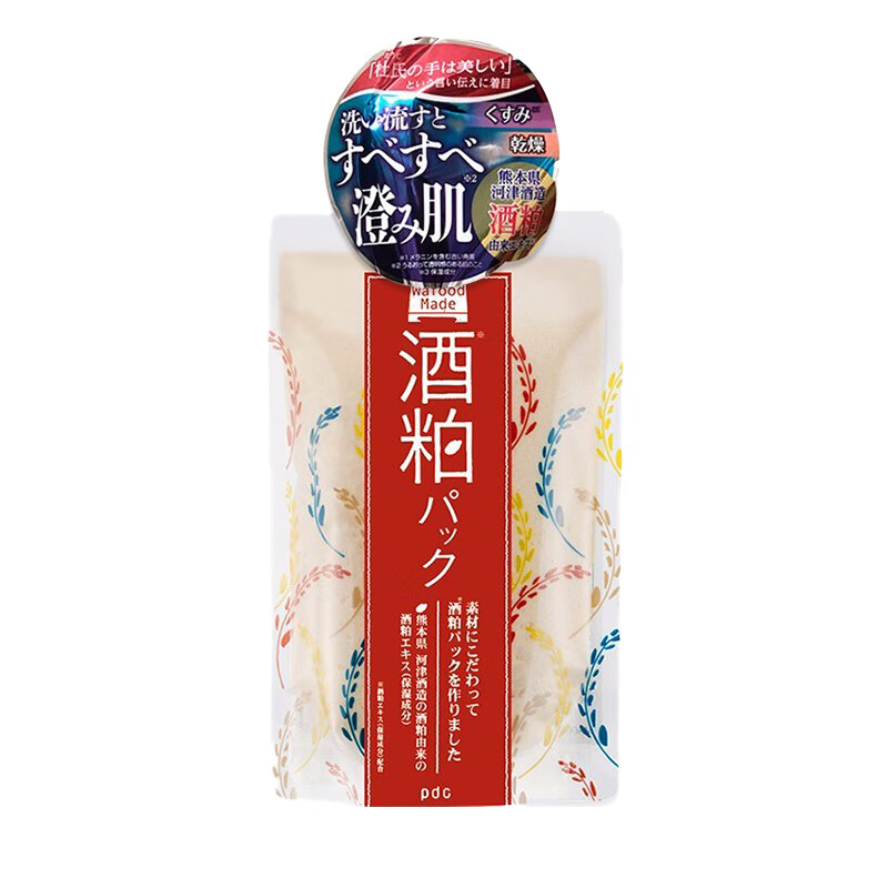 碧迪皙 日本进口酒粕面膜