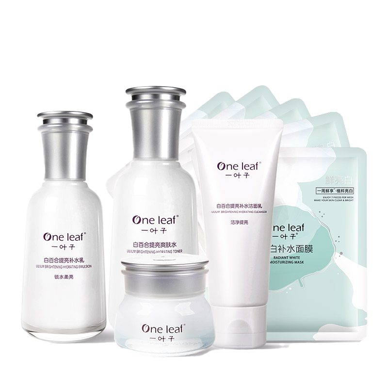 一叶子 烟酰胺美白补水护肤套装
