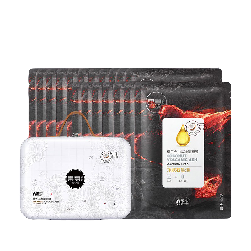 果本 石墨烯提亮清洁面膜