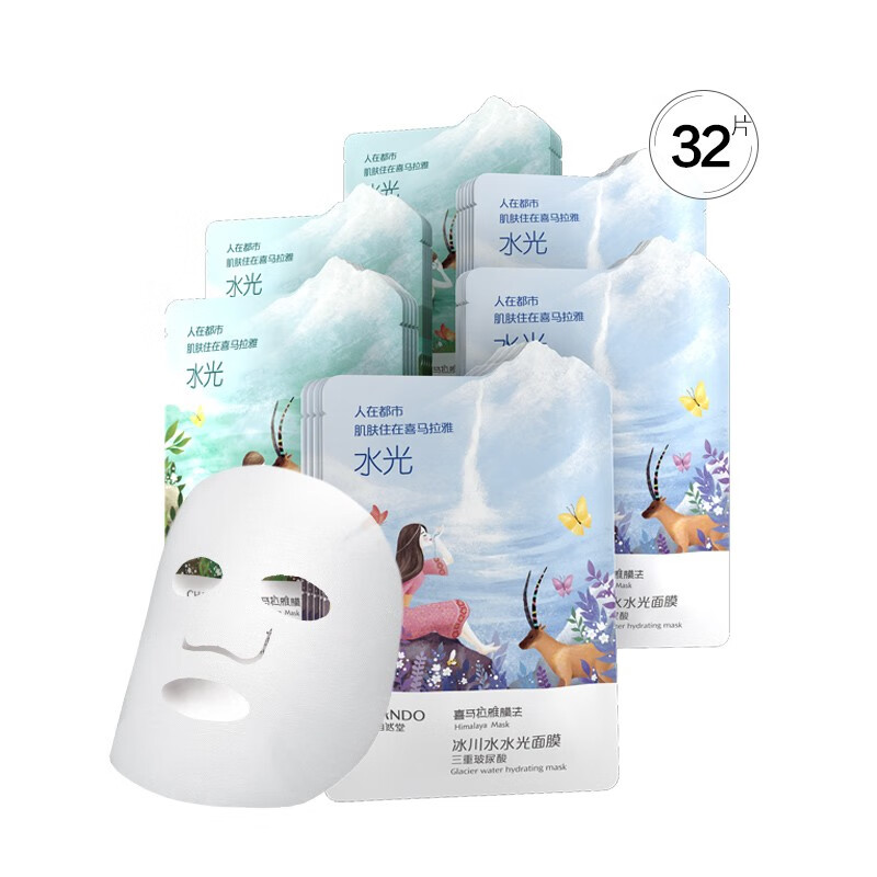 自然堂 润透补水保湿面膜