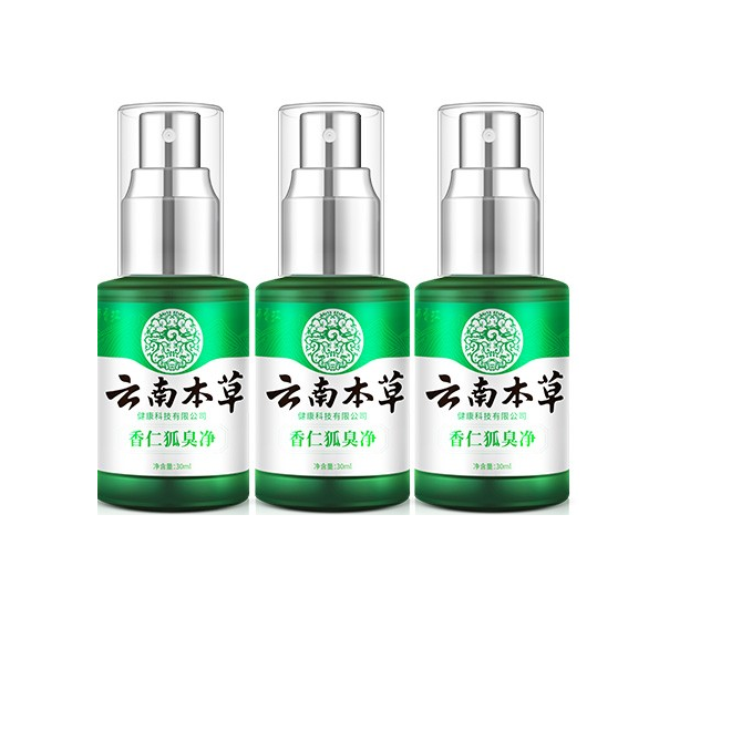 仙蒂蕾拉 去狐臭香体止汗露